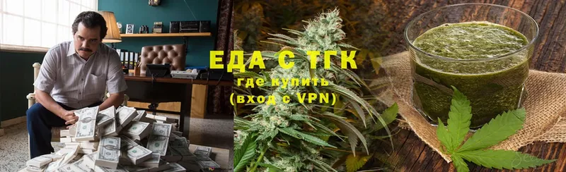 что такое   Кизилюрт  mega ТОР  Cannafood конопля 