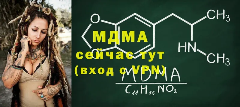 MDMA Molly  Кизилюрт 